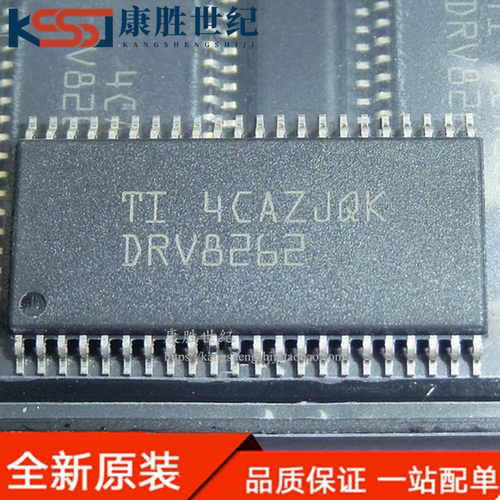原装正品 DRV8262DDWR 丝印DRV8262 HTSSOP-44 步进电机驱动芯片