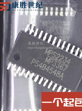 MPQ3367GF-AEC1-Z 丝印MP3367 TSSOP24 电源管理芯片 全新正品
