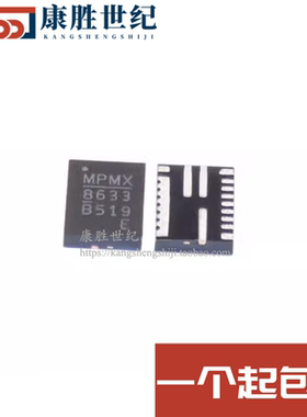 原装MPQ8633BGLE-Z MPQ8633B MP8633B MP8633 QFN-21丝印8633