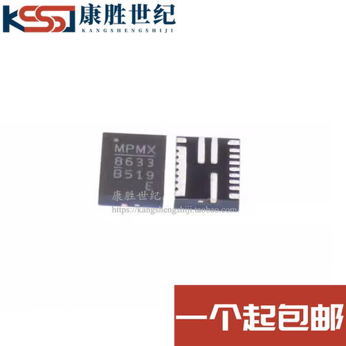 原装MPQ8633BGLE-Z MPQ8633B MP8633B MP8633 QFN-21丝印8633