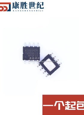 全新 MP38894DN MP38894DN-LF-Z SOP8 全系列MPS M38894DN 热卖