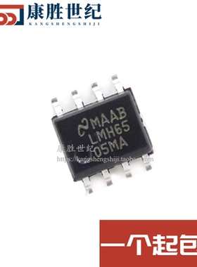 全新原装 LMH6505MAX LMH6505MA SOP-8 线性可变增益放大器芯片