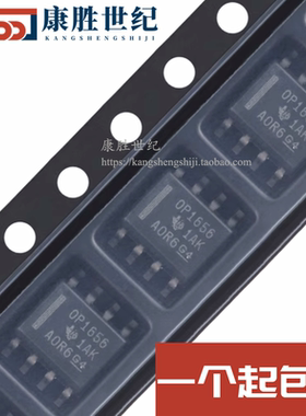 OPA1656IDR OPA1656ID 丝印OP1656 SOP-8 全新原装正品 可直拍