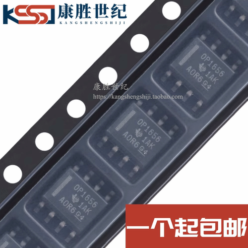 OPA1656IDR OPA1656ID 丝印OP1656 SOP-8 全新原装正品 可直拍