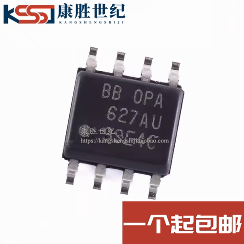 OPA627AU OPA627 贴片SOP-8 精密运放IC 天籁之音 全新现货可直拍