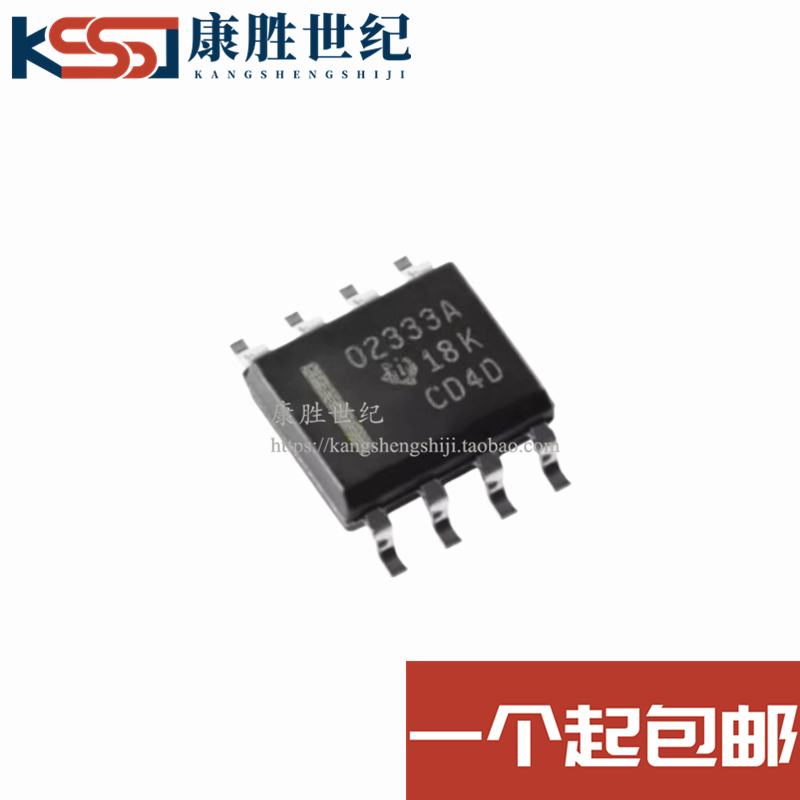 全新原装 OPA2333AIDR 丝印O2333A 封装SOP8 精密仪表放大器 - 实物图