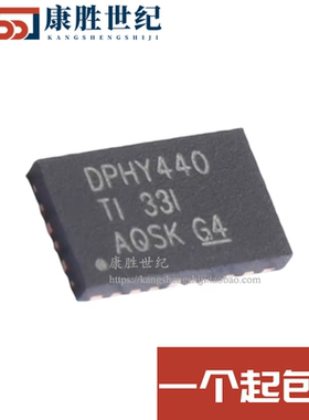 全新原装SN65DPHY440SSRHRR 丝印DPHY440 WQFN-28 视频接口芯片IC