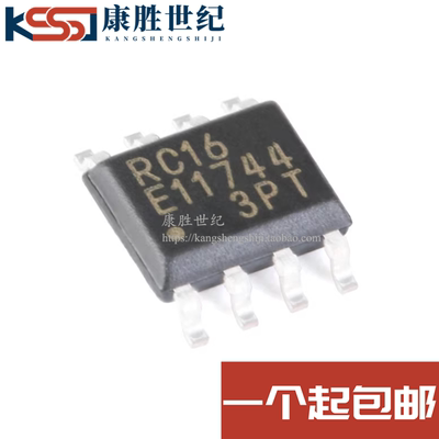 原装正品 MB85RC16PNF-G-JNERE1 丝印RC16 SOP8 I2C接口FRAM铁电