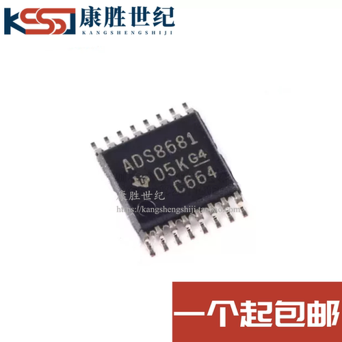 ADS8681IPWR ADS8681 封装TSSOP16 模数转换芯片ADC 全新原装