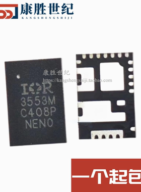IR3553MTRPBF IOR3553M IR3553M 3553M QFN封装 驱动器芯片IC新的