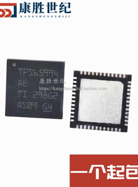 全新TPS65994ADRSLR 专用电源管理PMIC VQFN-48 TPS65994现货