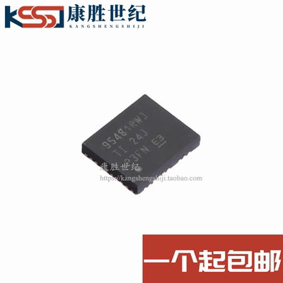 全新原装进口正品 CSD95481RWJ 丝印95481RWJ 封装 VSON-41 可拍
