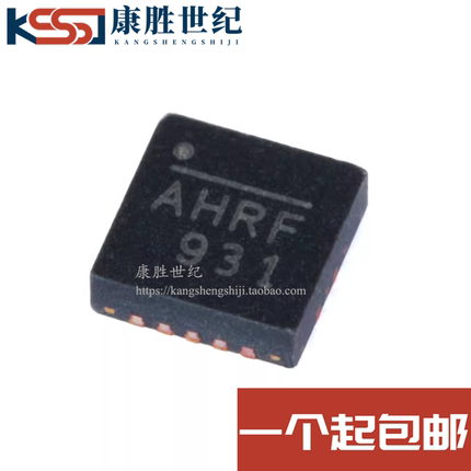全新原装 MP8765GQ-Z 丝印AHRF AHR* QFN-16 电源管理芯片 现货