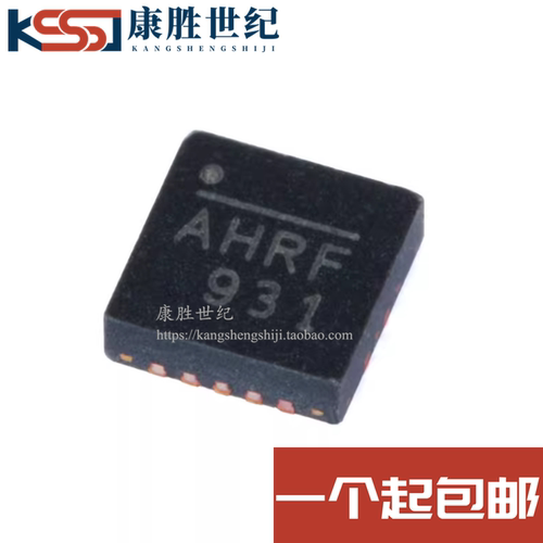 全新原装 MP8765GQ-Z 丝印AHRF AHR* QFN-16 电源管理芯片 现货