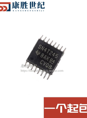 全新原装 SN74AXC4T245PWR SN4T245 电平转换器IC 现货可直拍