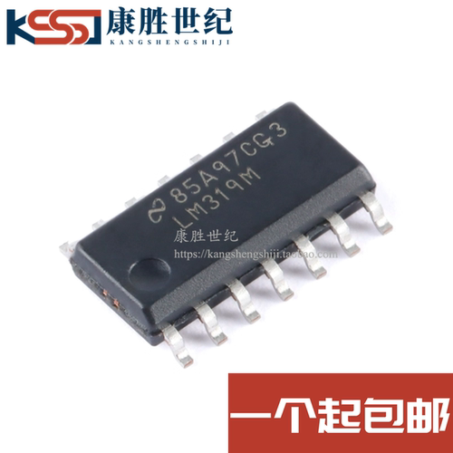 全新原装 LM319MX LM319M 贴片SOP14 高速双电压比较器芯片