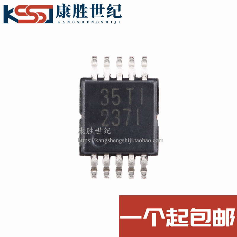 INA237AIDGSR全新功率监视器集成电路放大器丝印237I贴片MSOP-8脚