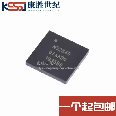 原装正品 NRF52840-QIAA-R NRF52840 QFN-73 低功耗射频收发芯片
