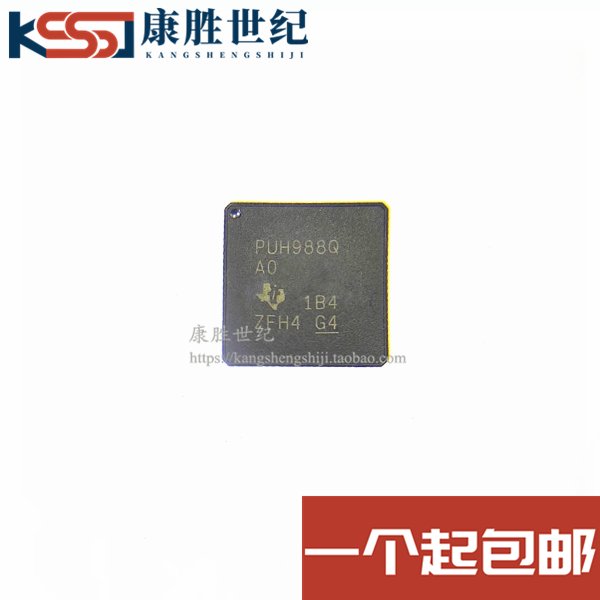 PDS90UH988BARURTQ1  丝印:PUH988Q A0 QFN封装 PDS90UH988BA