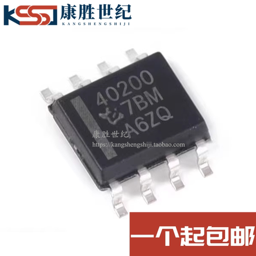 全新原装TPS40200DR 丝印40200 贴片SOP8 开关控制器芯片ic