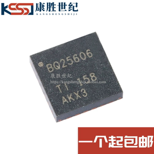 全新原装 贴片 BQ25606RGER VQFN-24 单节电池3A快速充电器芯片