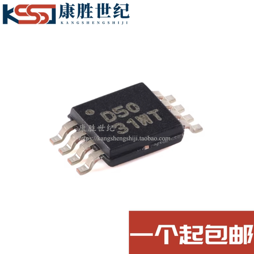 OPA2350EA OPA2350EA/2K5 丝印D50 全新原装进口运算放大器芯片IC
