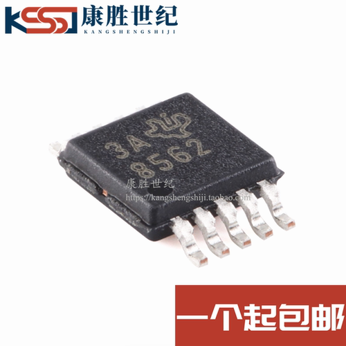 全新原装DAC8562SDGSR DAC8562丝印8562进口正品芯片现货