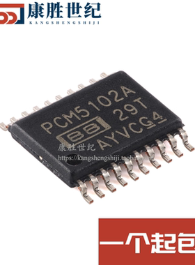 PCM5102APWR PCM5102A TSSOP-20 112dB音频立体声DAC芯片 原装