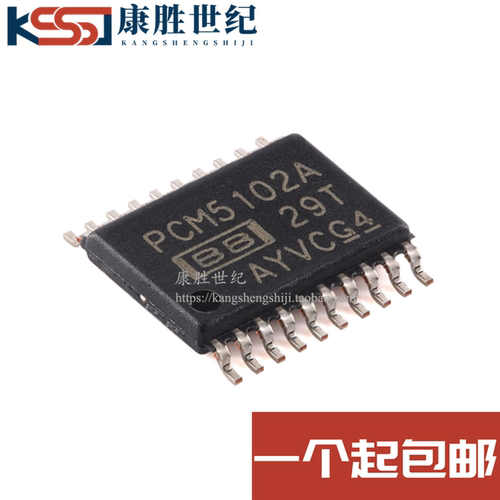 PCM5102APWR PCM5102A TSSOP-20 112dB音频立体声DAC芯片 原装