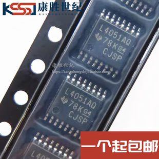 SN74LV4051ATPWRQ1 丝印 L4051AQ 模拟开关芯片TSSOP16 原装正品