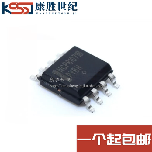 全新原装 NCP81071BDR2G 封装SOP8 丝印NCP81071B 门驱动器IC芯片