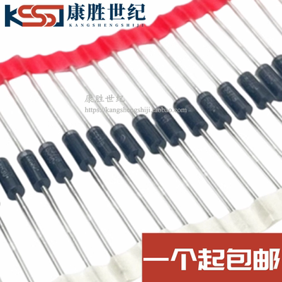 直插稳压二极管 1N5342B 5W 6.8V 5瓦 1N5342BRLG 进口ON 10个