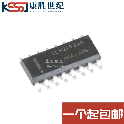 ULN2003ADR2G 丝印ULN2003AG SOP16 达林顿晶体管IC原装