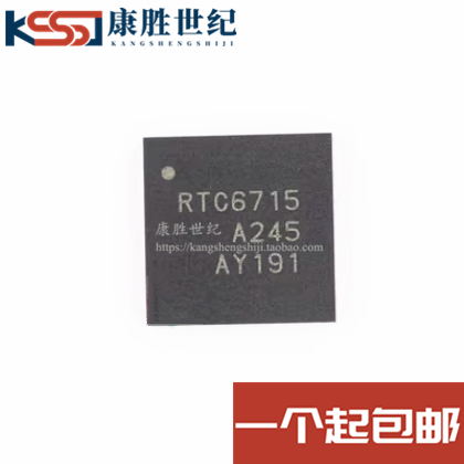 RTC6715无线模拟视频输模块芯片