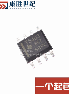 TPS5403DR TPS5403 T5403 SOP-8 开关稳压器 进口 原装正品