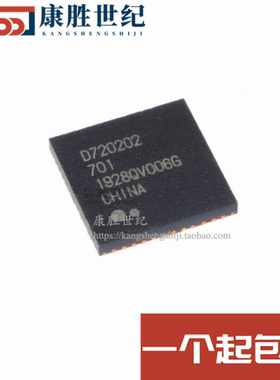 全新原装 UPD720202K8-701-BAA-A 丝印D720202 QFN48 控制器芯片