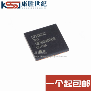 BAA 701 丝印D720202 控制器芯片 全新原装 QFN48 UPD720202K8