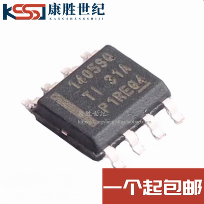 全新原装 LMR14050SSQDDARQ1 贴片SOP8 降压稳压器IC 丝印1405SQ