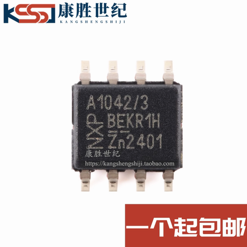 全新原装 TJA1042 TJA1042T/3 A1042/3 贴片SOP8 CAN收发器芯片