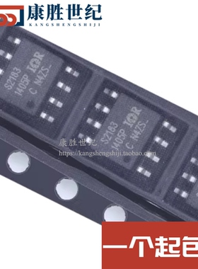 IRS2183STRPBF 贴片SOP8 全新原装现货 丝印S2183S 门驱动器