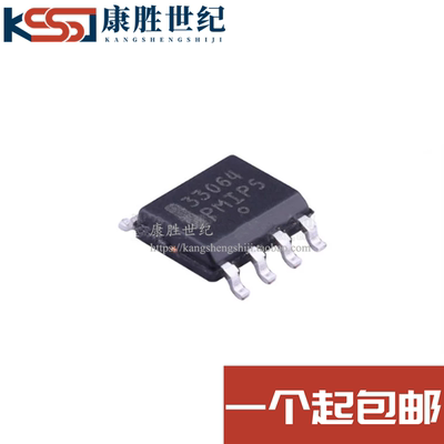MC33064D-5R2G 丝印33064 全新原装 贴片SOP8 电源管理监控芯片IC