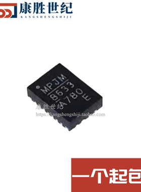 MPQ8633AGLE-Z MP8633AGLE 8633A QFN21 全新原装进口 一件包邮
