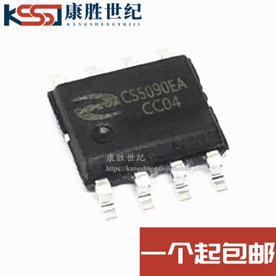 CS5090EA 5V输入1.5A充电双节锂电升压充电管理IC 贴片ESOP8