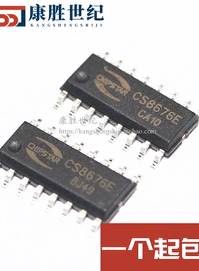 CS8676E ESOP16封装 音频功放电源管理IC芯片 欢迎咨询 进口现货