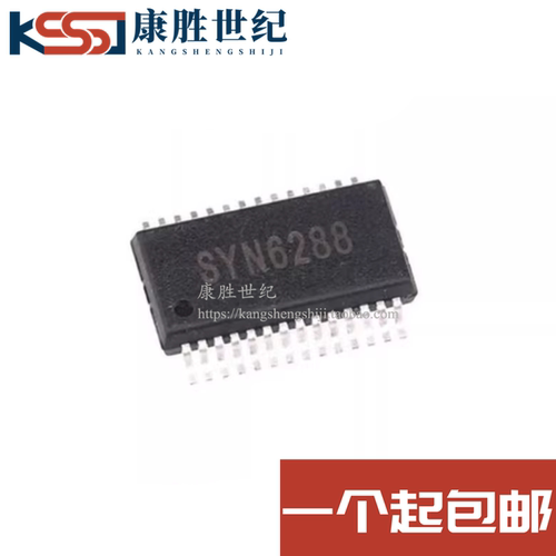 SYN6288 SSOP-28嵌入式中文语音合成芯片6288语音模块IC贴片原装