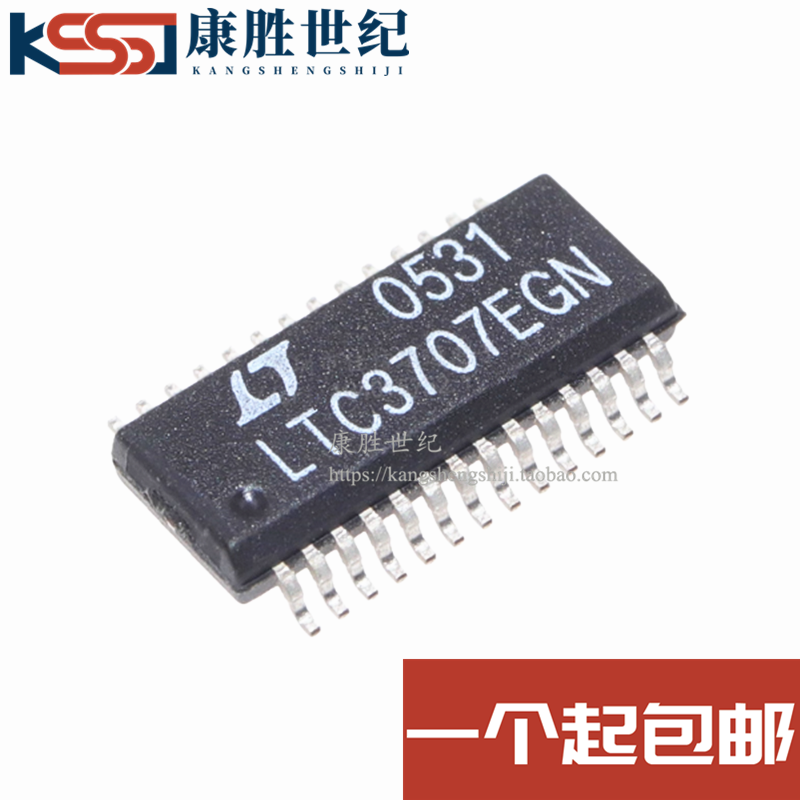 全新原装 LTC3707EGN 贴片SSOP28 DCDC切换器芯片