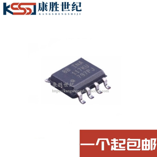 INA117KU INA117 SOP8高共模电压差动放缓冲放大器IC芯片