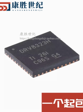 原装 DRV8323HRTAR DRV8323H QFN-40-EP 三相智能栅极驱动器芯片