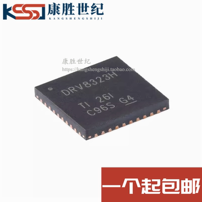 原装 DRV8323HRTAR DRV8323H QFN-40-EP 三相智能栅极驱动器芯片