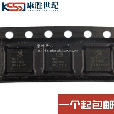 全新原装NCP302155MNTWG封装QFN 栅极驱动器IC芯片NCP302155 现货